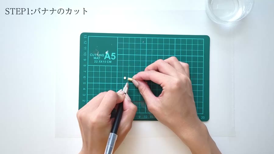 カッターでバナナを薄くカットする